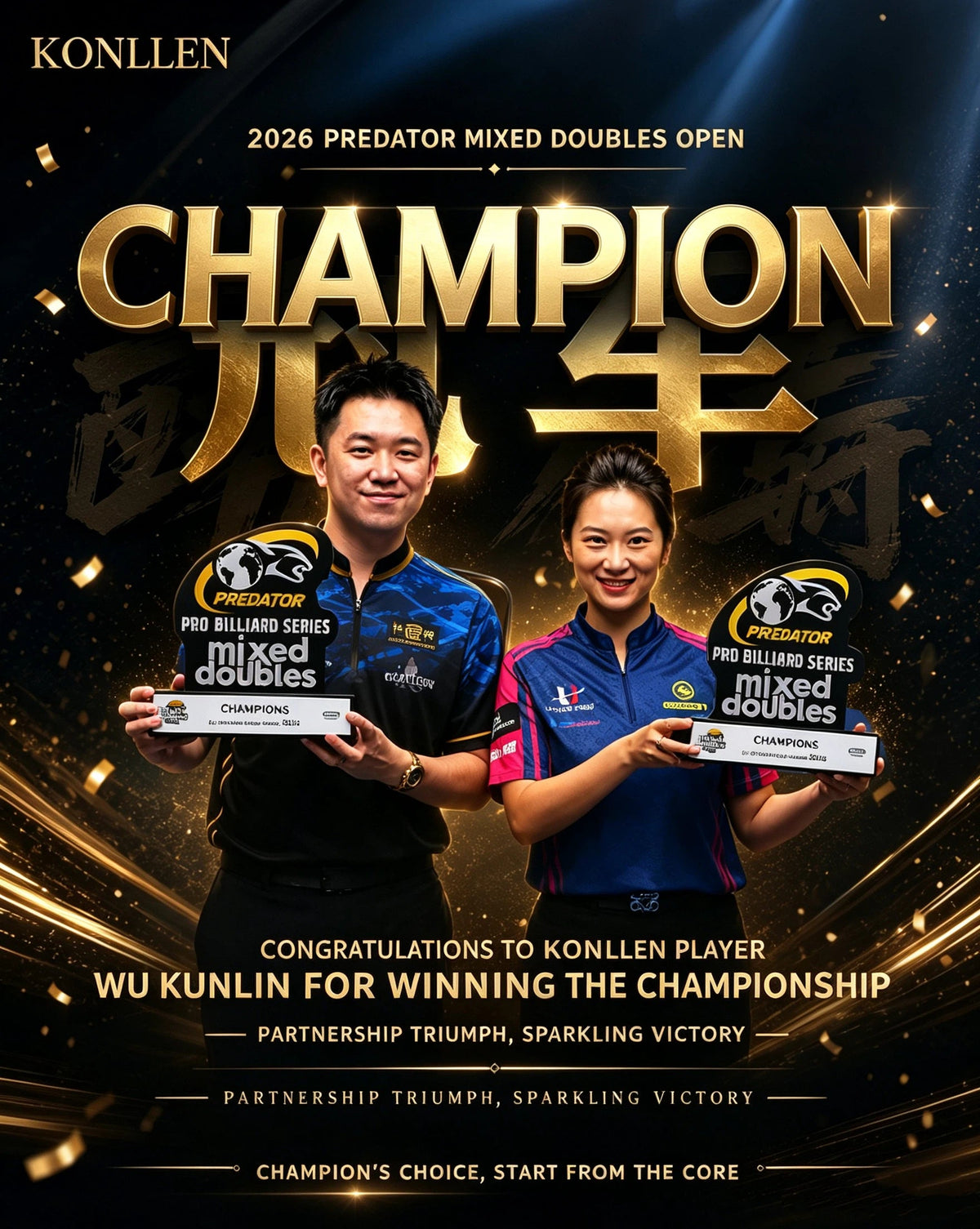 KONLLEN Player Wu Kun Lin Achieves Championship Victory at 2026 10-Ball Doubles Tournament